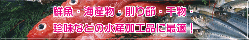 bar-fish2